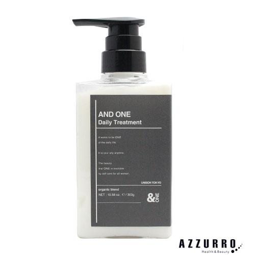 アンドワン &amp;ONE デイリートリートメント 300g【宅急便コンパクト対応】