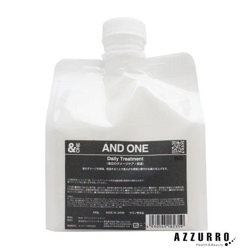 アンドワン &amp;ONE デイリートリートメント 600g 詰め替え【宅急便コンパクト対応】