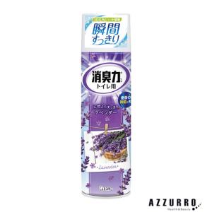 エステー トイレの消臭力スプレー 消臭芳香剤 トイレ用 ラベンダーの香り 330ml【ゆうパック対応】【ドラッグストア】