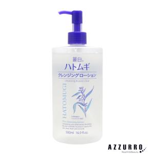熊野油脂 KUMANO 麗白 ハトムギ クレンジングローション ポンプ 500ml