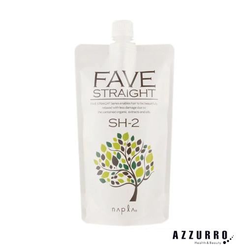 ナプラ フェーヴストレート 共通2剤 400g【追跡可能メール便対応1個まで】【宅急便コンパクト対応...