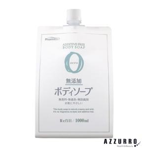 熊野油脂 ファーマアクト 無添加 ボディソープ  1000ml 詰め替え【ドラッグストア】【ゆうパック対応】｜azzurro