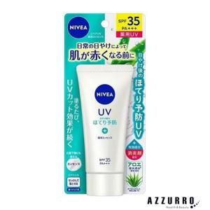 花王 ニベア UV 薬用エッセンス 80g【ゆうパケット対応】【ドラッグストア】｜azzurro