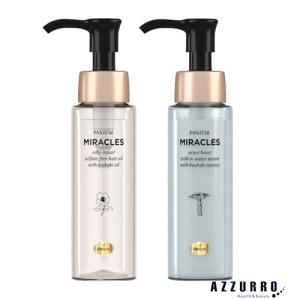 P&G パンテーンミラクルズ ヘアオイル 70ml【ゆうパケット対応】【ドラッグストア】｜azzurro