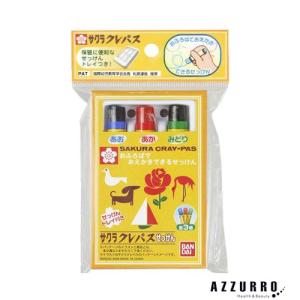 バンダイ サクラクレパス せっけん バンダイ おえかきバスタイム 3本入り【追跡可能メール便対応3個まで】【定形外対応 容器込の総重量32g】【ドラッグストア】