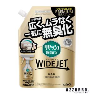 リセッシュ 花王 除菌EX プロテクトガード 本体 350ml【ドラッグストア