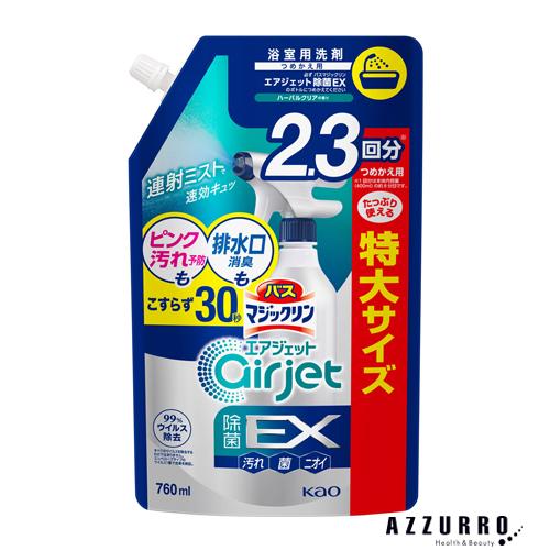 花王 バスマジックリン エアジェット 除菌EX ハーバルクリアの香り 760ml 詰め替え【ゆうパッ...