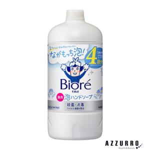 Biore 花王 ビオレ ザハンド 泡ハンドソープ ハーバルウッドの香り