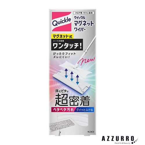 花王 クイックルマグネットワイパー 1組【ドラッグストア】【ゆうパケット対応】