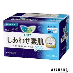 花王 ロリエ しあわせ素肌 多い夜用 羽つき300 10個入【ドラッグストア】【ゆうパック対応】｜azzurro