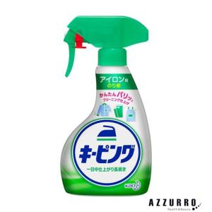 Kao（花王） アイロン用キーピング 洗濯のり ハンディスプレー ( 400ml