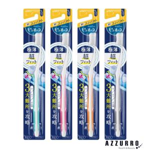 バラ売りOK！クリエ ブラシ NO.20～40 7本セット ピュオーラ 花王 ハブラシ 超コンパクト やわらかめ 1本入【ドラッグ