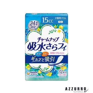 チャームナップ ユニ・チャーム 吸水さらフィ 多くても安心用 100cc 14