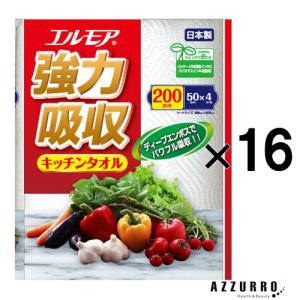 【ケース販売】カミ商事 エルモア 強力吸収 キッチンタオル 4ロール入り 2枚重ね【送料込・まとめ買い×16】【ドラッグストア】【ゆうパック対応】｜azzurro