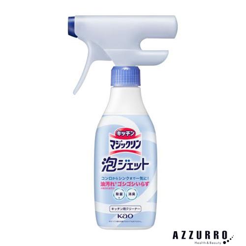 花王 キッチンマジックリン 泡ジェット 本体 370ml【ドラッグストア】【ゆうパック対応】