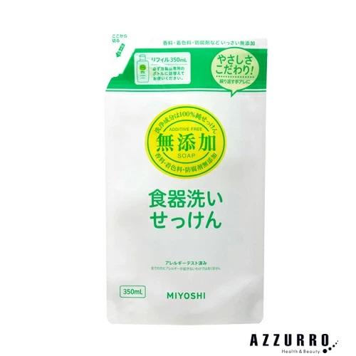 ミヨシ石鹸 無添加 食器洗いせっけん スタンディング 350ml 詰め替え【ドラッグストア】【宅急便...