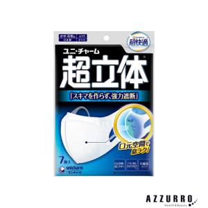 ユニ・チャーム》 超立体マスク ふつうサイズ 7枚入 : ドラッグ 青空
