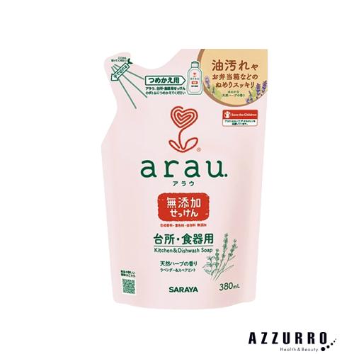 サラヤ arau.アラウ．台所用せっけん 380ml 詰め替え【ドラッグストア】【宅急便コンパクト対...
