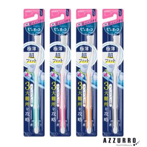 専用　ピュオーラ青　30本 ピュオーラ 花王 ハブラシ 超コンパクト やわらかめ 1本入【ドラッグ