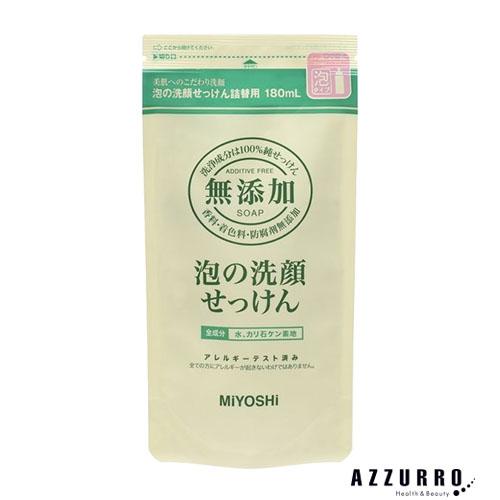 ミヨシ石鹸　無添加　泡の洗顔せっけん 180ml 詰め替え【ドラッグストア】【追跡可能メール便対応6...