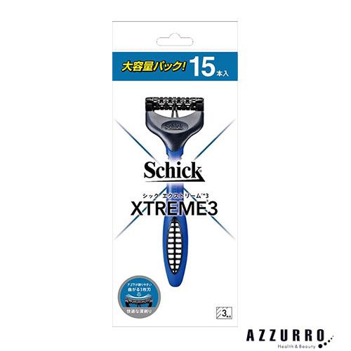 シック Schick エクストリーム3 15本入【ドラッグストア】【宅急便対応】