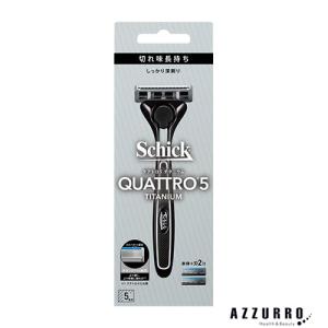 シック Schick クワトロ5 チタニウム ホルダー（本体 刃付き＋替刃1個）【ドラッグストア】【ゆうパケット対応】｜azzurro