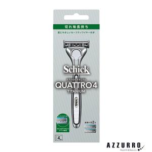 シック Schick クワトロ4 チタニウム ホルダー（本体 刃付き＋替刃1個）【ドラッグストア】【ゆうパケット対応】｜azzurro