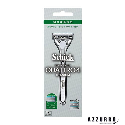 シック Schick クワトロ4 チタニウム ホルダー（本体 刃付き＋替刃1個）【ドラッグストア】【...