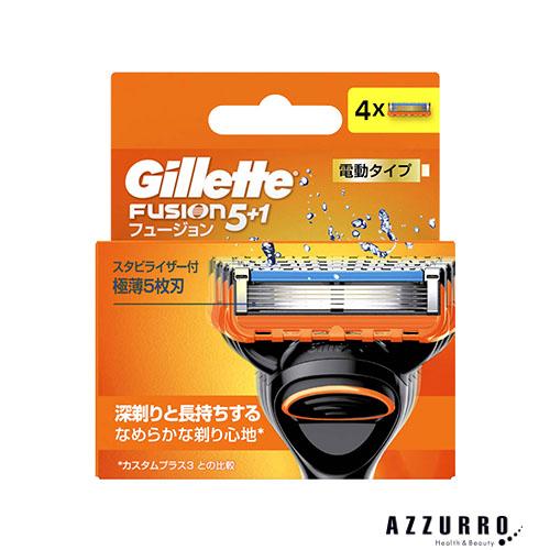 P&amp;G ジレット Gillette フュージョン5+1 替刃2個入【ドラッグストア】【ゆうパケット対...