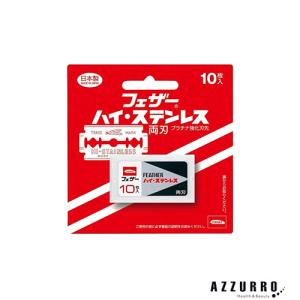 フェザー エフシステム サムライエッジホルダー（本体 刃付き＋替刃1個）【ドラッグストア】【ゆうパケット対応】｜azzurro