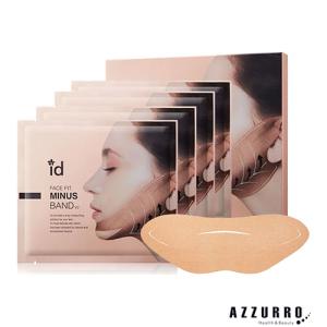 3袋 KogaO+ V-UPPER 小顔プラス コガオ コガオプラス VラインCマスク 1