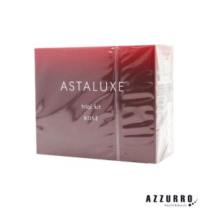 ネコポス送料無料コーセー 雪肌粋 スキンケアセット M トラベルセット