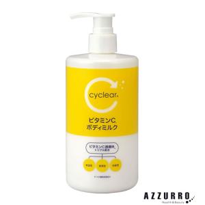 クルトンヒルファーム ラグジュアリーボディミスト ラベンダーの香り