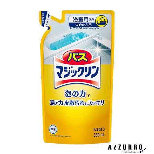 花王 バスマジックリン お風呂用洗剤 330ml 詰め替え【ドラッグストア】【ゆうパケット対応】