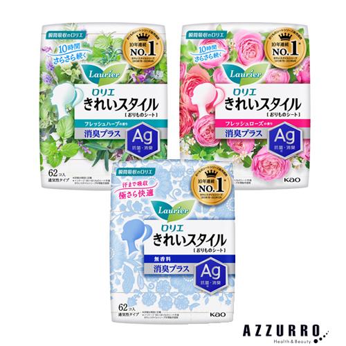 花王 ロリエ きれいスタイル 消臭プラス 62個入【ドラッグストア】【宅急便対応】