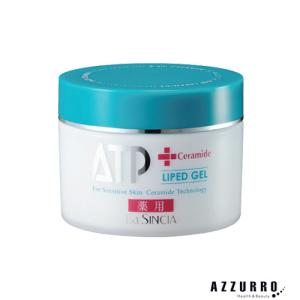ラシンシア 薬用ATP リピットゲル 200g【ゆうパック対応】｜azzurro