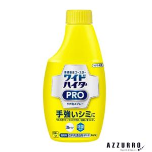 花王 ワイドハイター 漂白剤 PRO ラク泡スプ...の商品画像