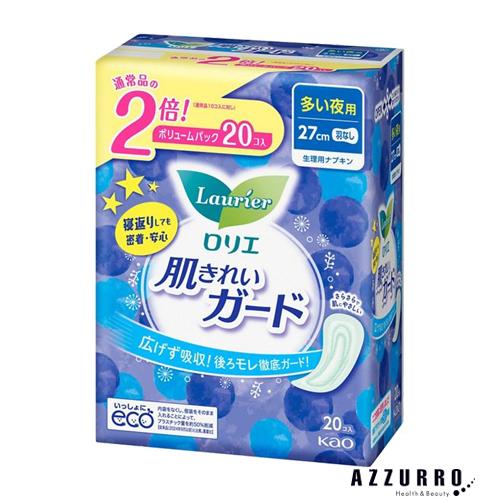 花王 ロリエ 肌きれいガード 多い夜用 羽なし 20個入【ドラッグストア】【宅急便対応】