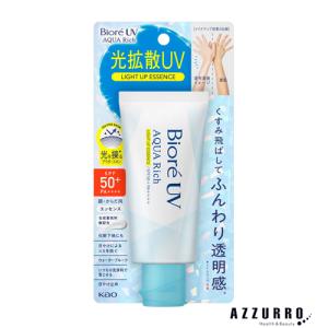 花王 ビオ UV アクアリッチ ライトアップエッセンス 70g【ドラッグストア】【ゆうパケット対応】｜azzurro