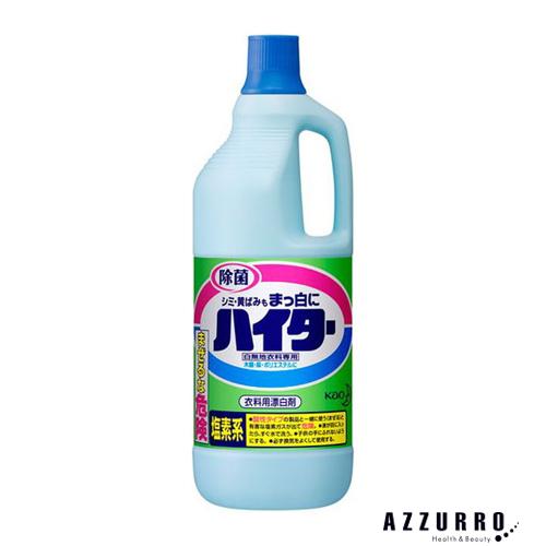 花王 ハイター 漂白剤 大 ボトル 1500ml【ドラッグストア】【宅急便対応】