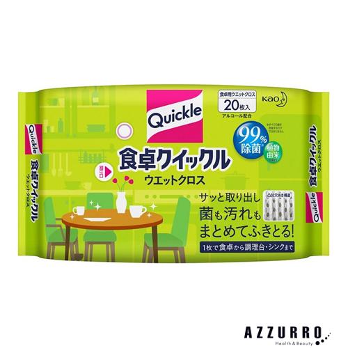 花王 食卓クイックル 除菌シート ウエットクロス ほのかな緑茶の香り 20枚入【ドラッグストア】【ゆ...