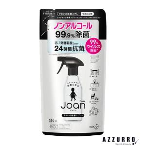 花王 クイックル ジョアン 除菌スプレー 250ml 詰め替え【ドラッグストア】【追跡可能メール便対応3個まで】【ゆうパケット対応】