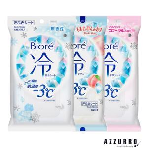 【送料無料】★まとめ買い★　花王　８ｘ４　デオドラントパテ　２５ｇ　×24個【イージャパンモール】 エイトフォー 花王 8×4 デオドラント パテ 25g【ドラッグストア