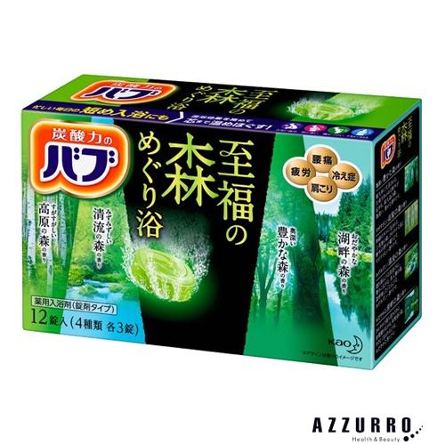 花王 バブ 至福の森めぐり浴 12錠入【ドラッグストア】【宅急便対応】
