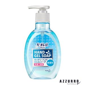 花王 ビオレu キッチンハンドジェルソープ 無香料 ポンプ 250ml【ドラッグストア】【ゆうパック対応】｜azzurro