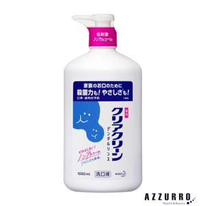 医薬部外品】花王 クリアクリーンマウスウォッシュ ソフトミントの香味