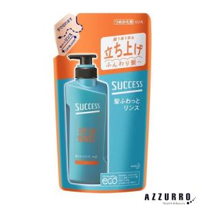 花王  サクセス 髪ふわっとリンス 320ml 詰め替え【ドラッグストア】【ゆうパケット対応】｜azzurro