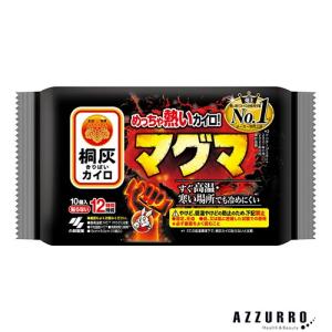 桐灰 小林製薬 桐灰カイロ 貼る マグマ 10個入【ドラッグストア