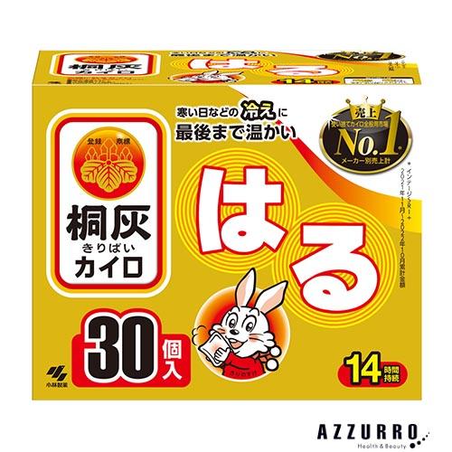 小林製薬 桐灰カイロ 貼る 大容量 30個入【ドラッグストア】【ゆうパック対応】