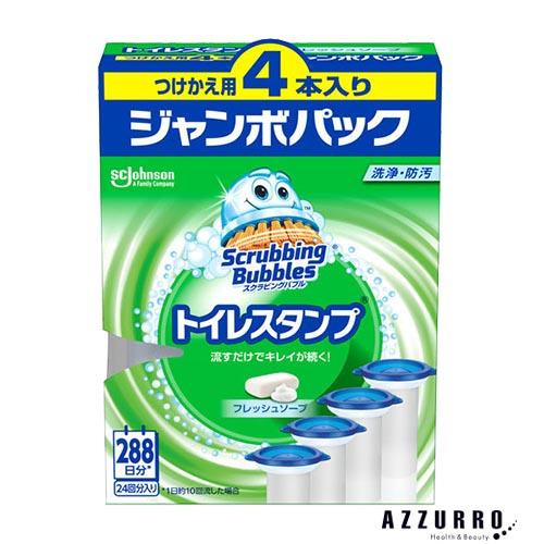 ジョンソン スクラビングバブル トイレスタンプ フレッシュソープ 付け替え 38g×4本入【ドラッグ...